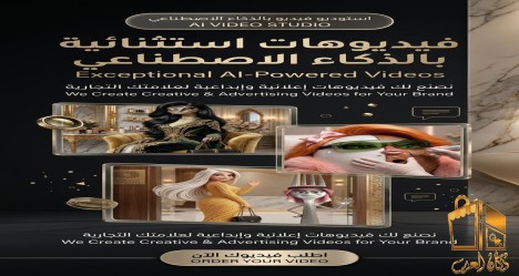ريلز للصالونات